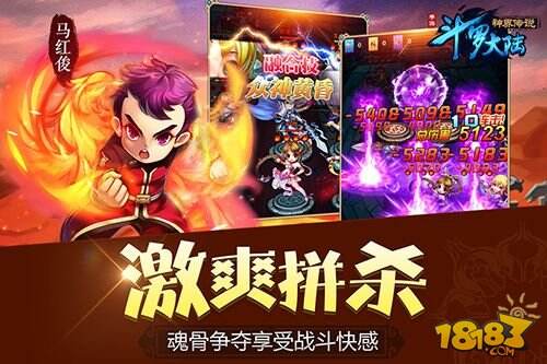 手游《斗罗大陆神界传说》iOS隆重公测