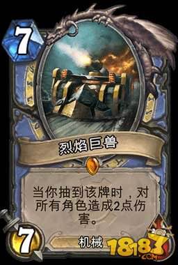 杂谈:炉石传说法师吉安娜背后的故事