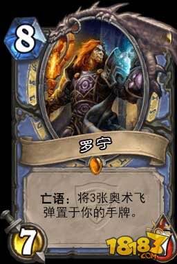 杂谈:炉石传说法师吉安娜背后的故事