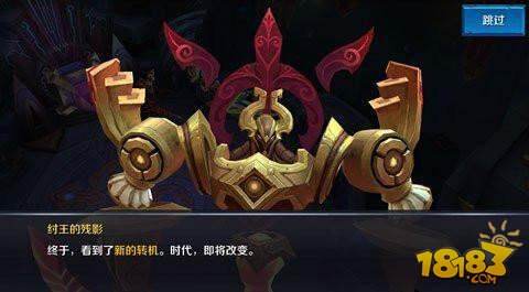 王者荣耀刺秦之地大师打法技巧 刺秦之地通关攻略