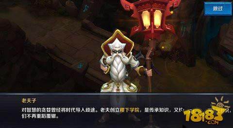 王者荣耀刺秦之地大师打法技巧 刺秦之地通关攻略