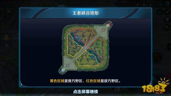 打野出境界 王者荣耀打野地图怪物详解