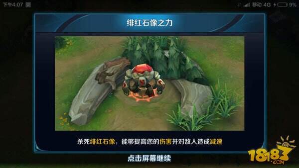 打野出境界 王者荣耀打野地图怪物详解