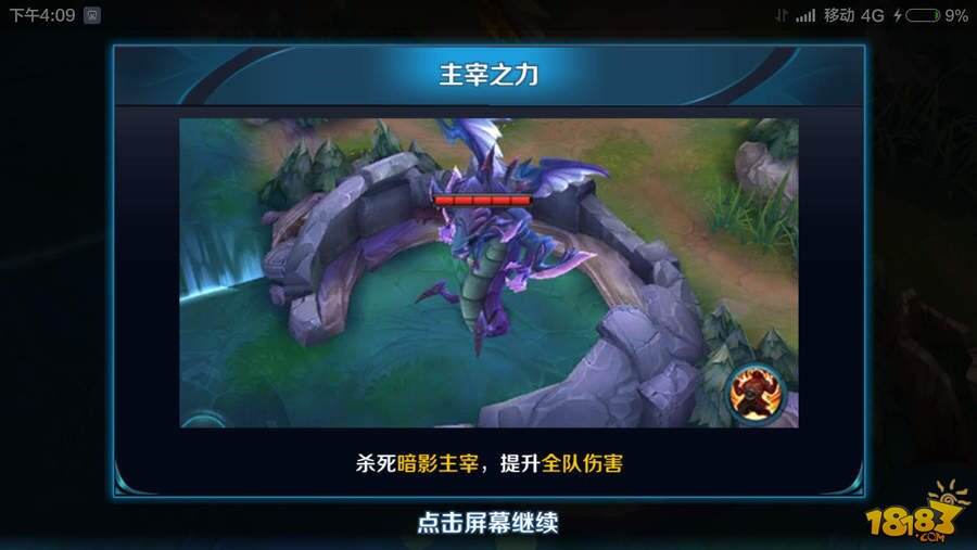 打野出境界 王者荣耀打野地图怪物详解