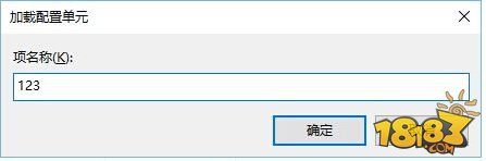 小米4刷Win10 Mobile修改注册表关闭按键震动教程