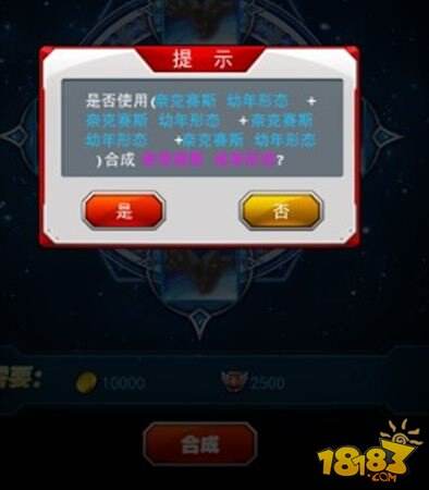 免费的奥特曼卡牌 95-15120F92I0-51.jpg