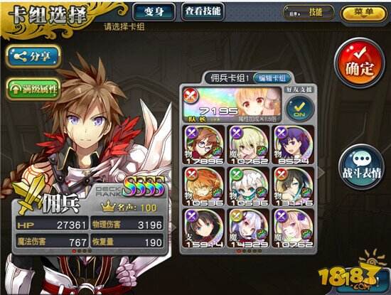 乖离性百万亚瑟王12月16日版本更新公告