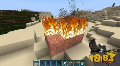 我的世界怎么防止火焰蔓延