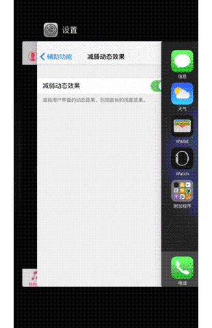 iOS 9.2 体验：修复大量功能痛点，很有诚意的更新！