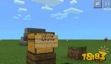 我的世界箱子怎么上锁?箱子上锁方法