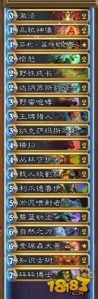 炉石传说探险者乌鸦咆哮德登顶国服第一