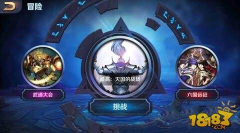 王者荣耀稷下战场大师打法技巧 稷下战场通关攻略