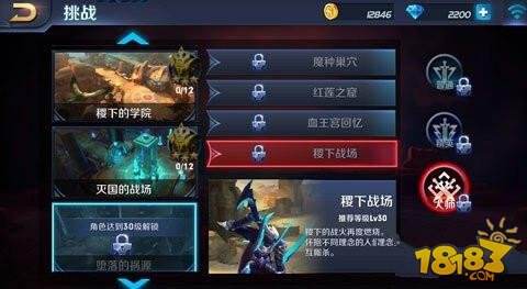 王者荣耀稷下战场大师打法技巧 稷下战场通关攻略