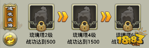 君临天下冲2800战功小技巧独家解析