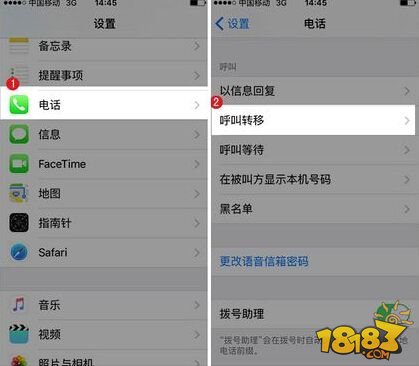 iOS9.2语音信箱怎么关闭 苹果iOS9.2怎么取消语音留言