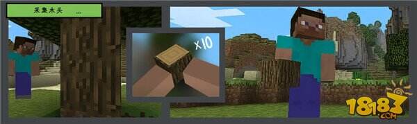 我的世界该怎么玩?新手入门攻略