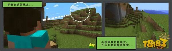 我的世界该怎么玩?新手入门攻略