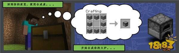 我的世界该怎么玩?新手入门攻略