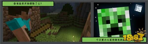 我的世界该怎么玩?新手入门攻略