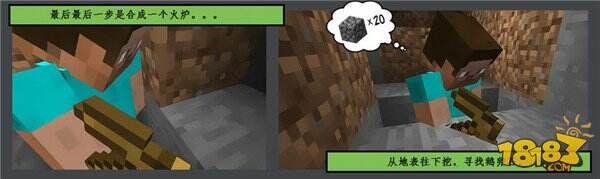 我的世界该怎么玩?新手入门攻略