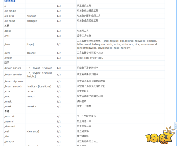93-151215151R9.png