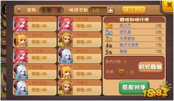 暴风英雄手游新手攻略 快速升级玩法