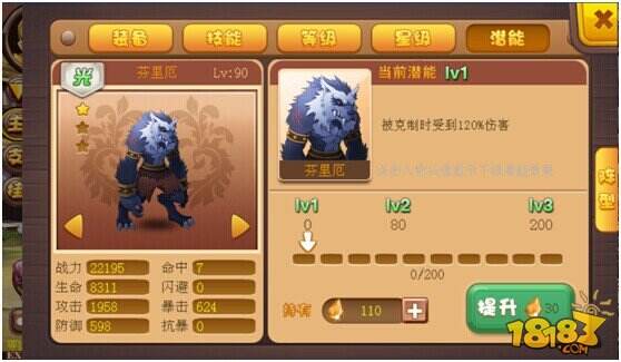 暴风英雄手游新手攻略 快速升级玩法