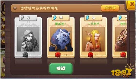 暴风英雄手游新手攻略 快速升级玩法