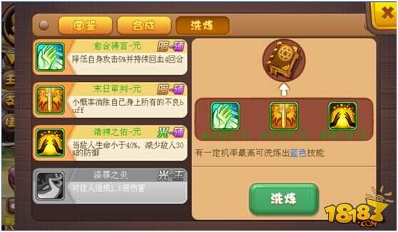 暴风英雄手游新手攻略 快速升级玩法