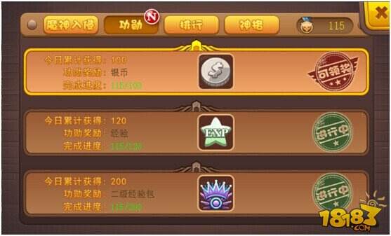 暴风英雄手游魔神系统玩法 获取神格奖励