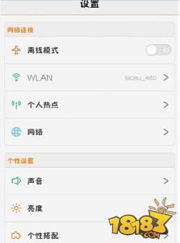步步高vivo x6怎么截图教程 vivox6截屏方法