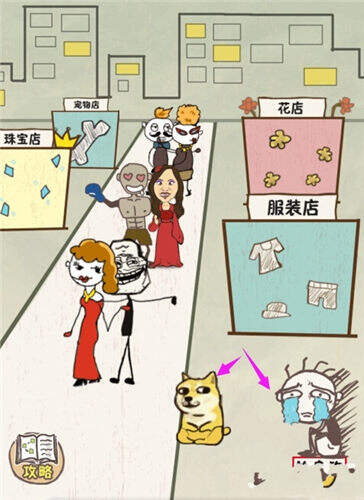 史上最坑爹的游戏6第22关通关攻略 第22关怎么过