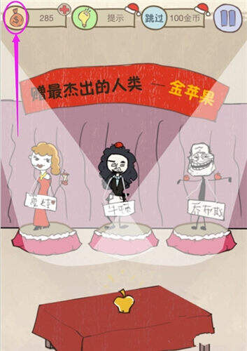 史上最坑爹的游戏6第24关通关攻略 第24关怎么过