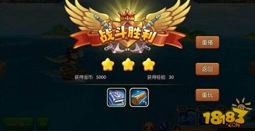 海平面方向 全速航行《我是船长》评测