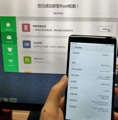 如何获取root权限获取_荣耀怎么获取root权限_怎样获取手机root权限获取