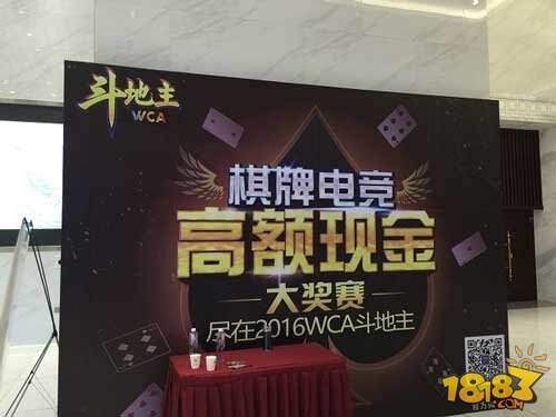 海大师游记:我眼中的2015年WCA总决赛