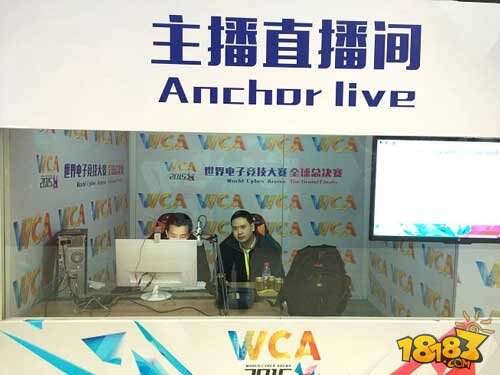 海大师游记:我眼中的2015年WCA总决赛