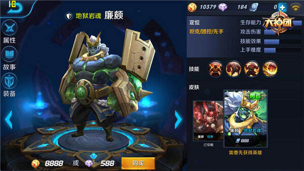 解读王者荣耀坦克英雄的多线发展之路