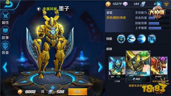 解读王者荣耀坦克英雄的多线发展之路