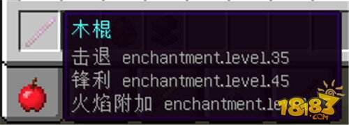 我的世界怎么作神器 最强武器制作方法