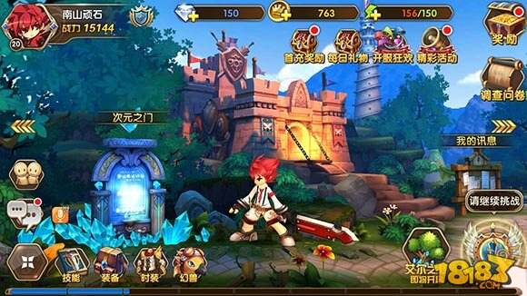 热血的二次元战斗 《艾尔战记》18183独家评测