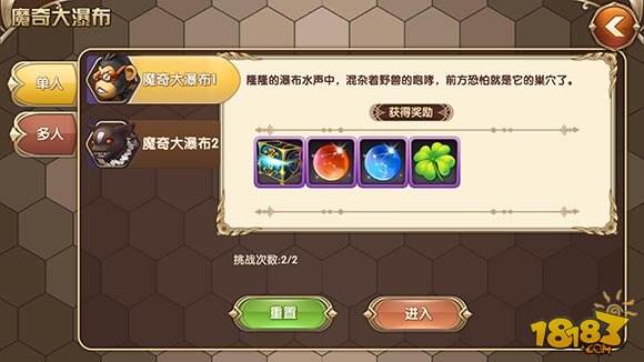 热血的二次元战斗 《艾尔战记》18183独家评测