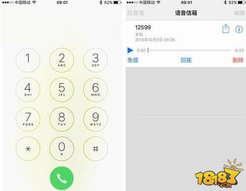 苹果iOS9.2语音信箱怎么设置 语音信箱设置方法