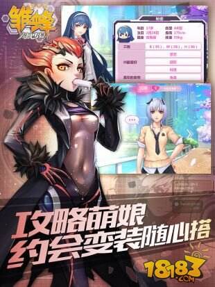 《雏蜂尖兵少女》手游今首度开测