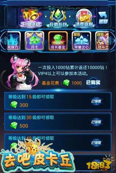 手游《去吧皮卡丘》新版正式上线