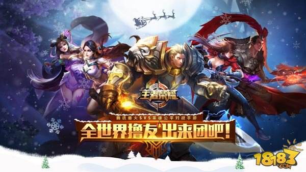 王者荣耀排位赛S2马上开战 全新规则重置战斗格局