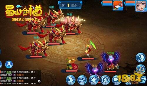 蜀山剑道新坐骑震撼推出 BOSS当马骑