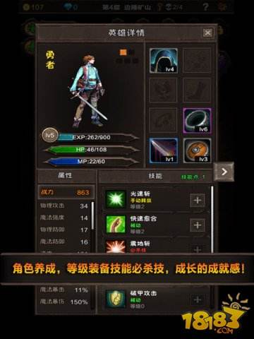 魔窟无尽的地下城免费安卓版下载