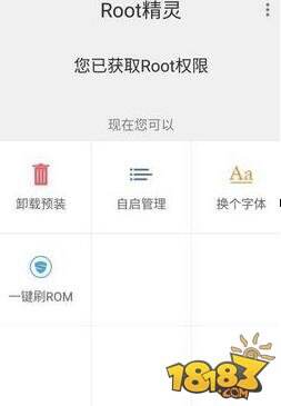 红米Note3怎么root 获取root权限方法教程