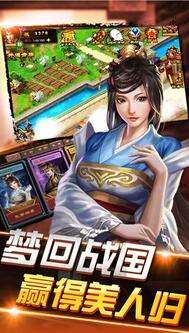 七雄争霸cdkey地址大全 最新礼包任性拿
